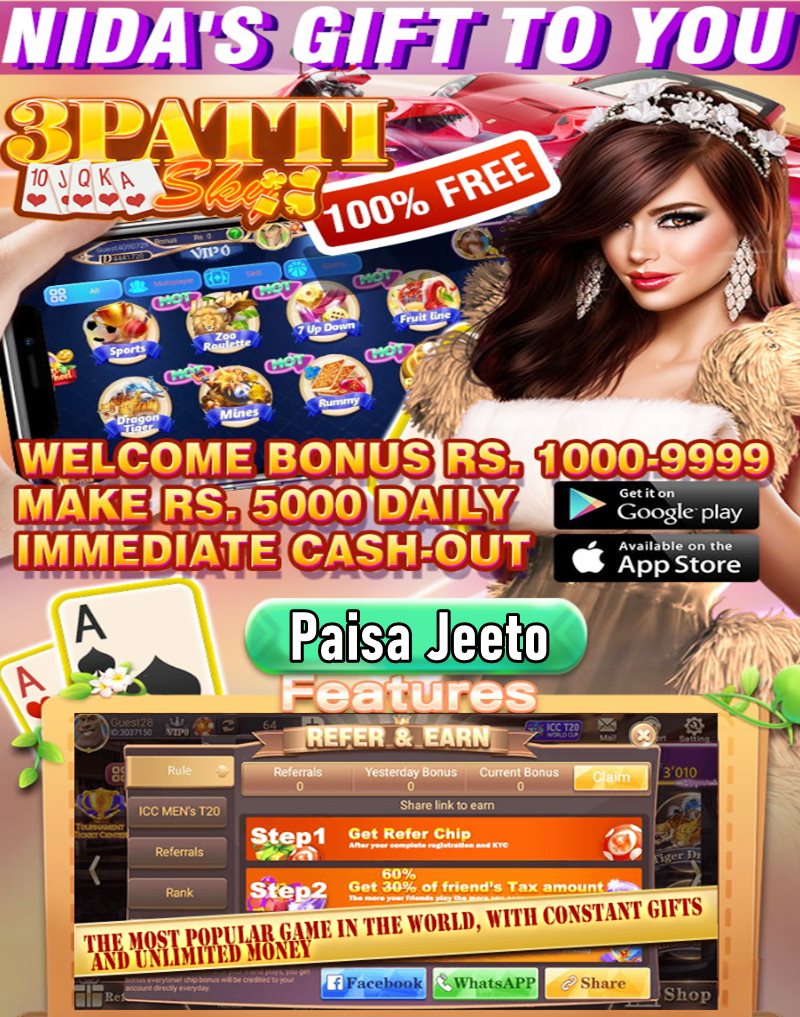download 3 patti sky game