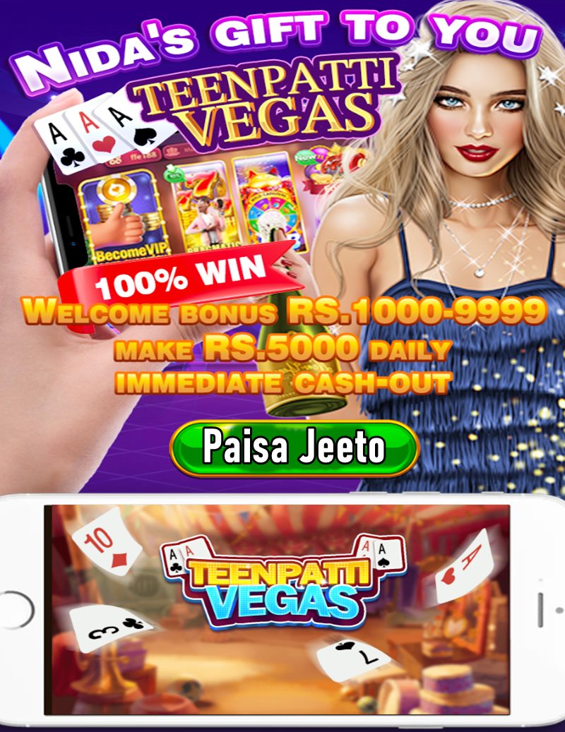 download 3 patti vegas game